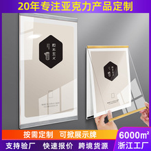 亚克力a4免打孔相框教师简介师资形象展示框广告证书画框墙贴