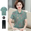 Middle and old age Women's wear Summer wear Lapel Short sleeved jacket mom summer new pattern suit Western style Borneol T-shirt 40-50 year