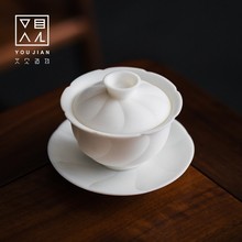 又见造物陶瓷旋转盖碗茶杯创意纯手工三才功夫茶具白瓷大号泡茶碗