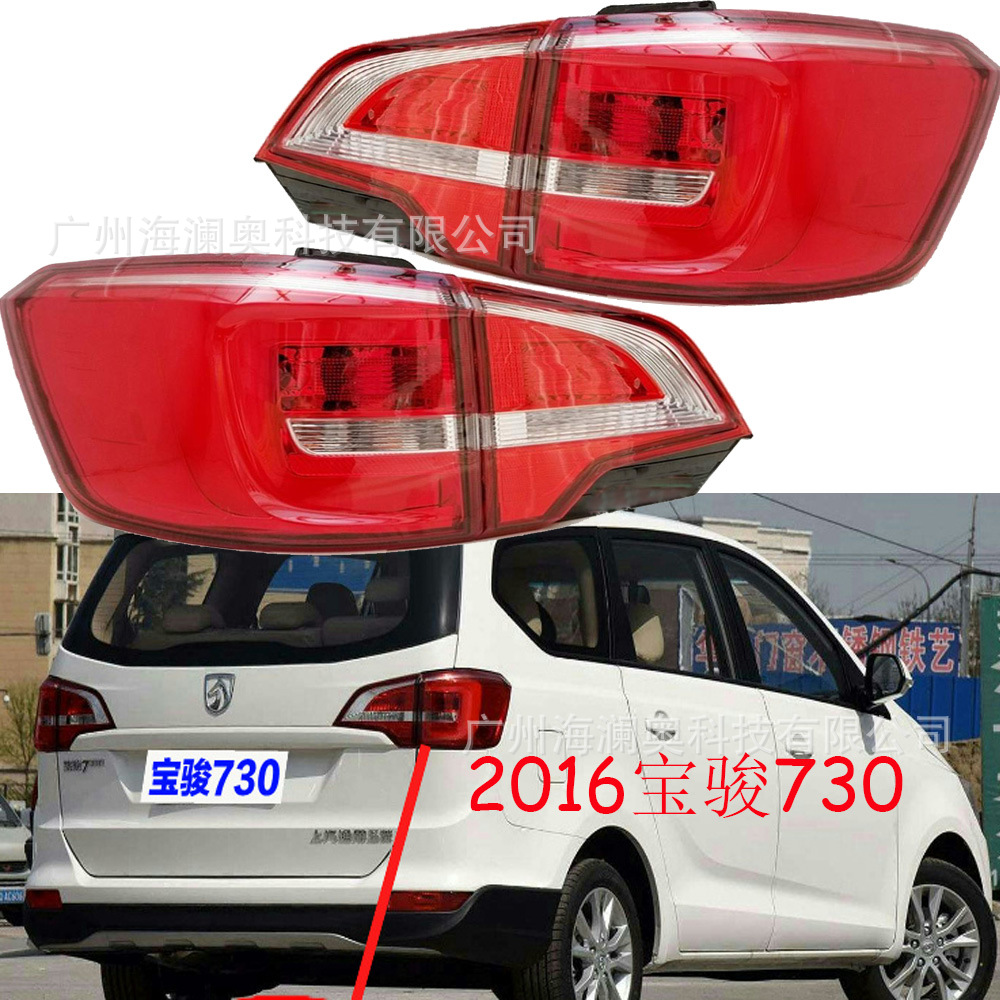 宝骏汽车730图片-海量高清宝骏汽车730图片大全 - 阿里巴巴