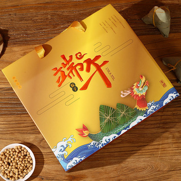新款端午粽子包装礼盒烫金设计高档精美包装纸盒粽子手提礼盒批发
