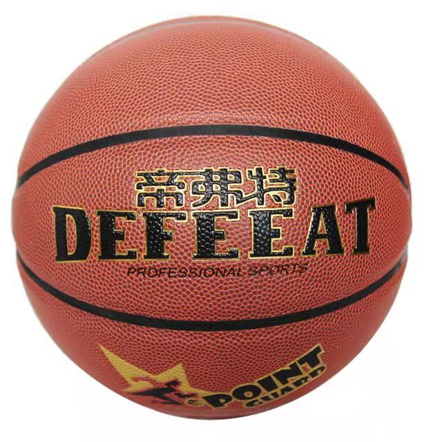 帝弗特8880运动篮球 篮球7号标准体育健身室内外篮球训练厂家批发