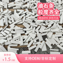 50*20*10MM 白色白刚玉1000目 户外垂钓钓竿钓钩磨尖 磨鱼钩磨石