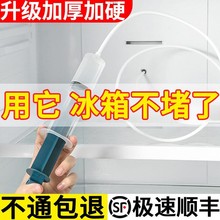 收纳清理冰箱排水孔疏通器堵塞结冰排孔通用型源工厂跨境一件包邮