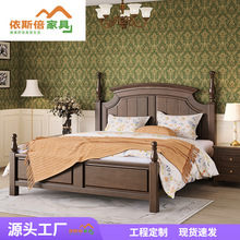 乡村美式实木床复古双人大床1.8米现代简约婚床1.5米轻奢主卧家具