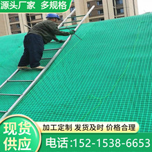 基坑支护复合绿色格栅网 绿色装配式覆布格栅 三层绿色基坑复合网