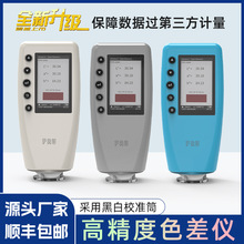 厂家现货深圳威福光电FRU便携式测色色差仪WR10QC测色仪一件包邮