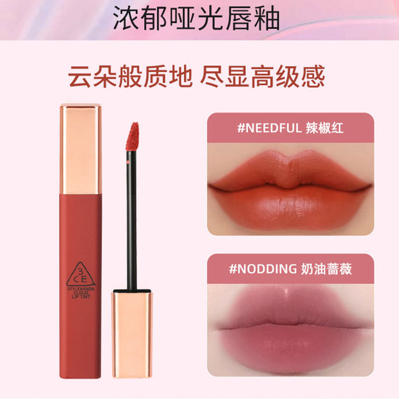 3ce云朵唇釉 浓郁哑光口红正品女生日礼物唇釉提气色口红-阿里巴巴