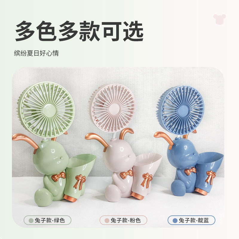 Cartoon Pen Holder Fan Student Children Desktop USB Rechargeable Fan