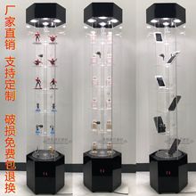 透明亚克力展示架美容院化妆品展示柜香水旋转货架口腔模型手力柜