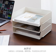 日式可叠加桌面收纳盒办公室文件分层整理收纳筐书记杂志A4杂物篮