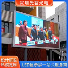 立柱显示屏户外立柱全彩LED广告显示屏 双立柱P4室外LED屏立柱LED