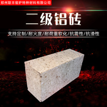 河南厂家高铝耐火砖 一二三级高铝砖窑炉耐火材料砖可定/制特异型