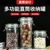 seal up Buckle Storage tank kitchen transparent Glass Storage tank multi-function Straight Grain Coarse Cereals Moisture-proof Storage tank seal up Buckle Storage tank kitchen transparent Glass Storage tank multi-function Straight Grain Coarse Cereals Moisture-proof Storage tank