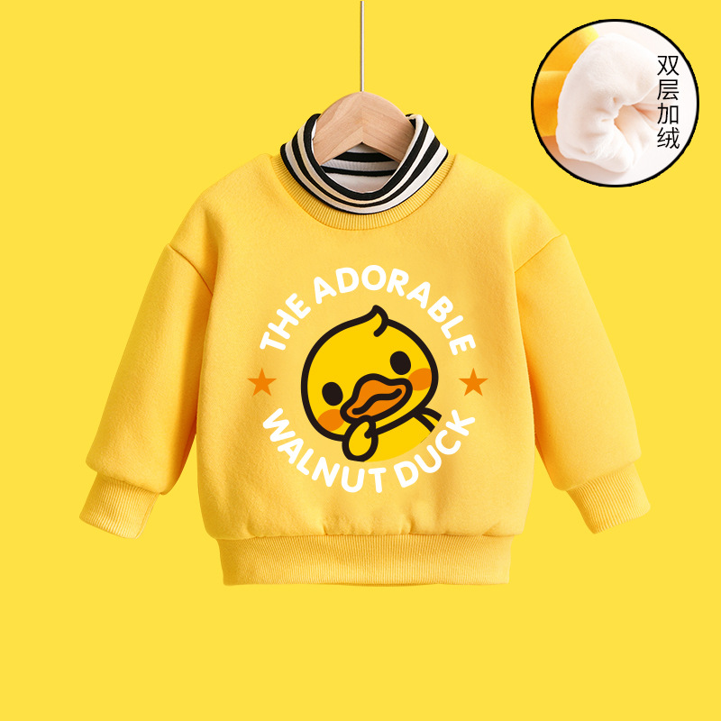 walnutduck小黄鸭双层加绒加厚 男女童卫衣中大童