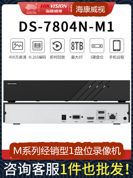 265主机7804n-m1 7808n-m1-阿里巴巴