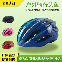 自行车头盔带尾灯公路车山地车摩托车一体成型男女款蓝色骑行头盔