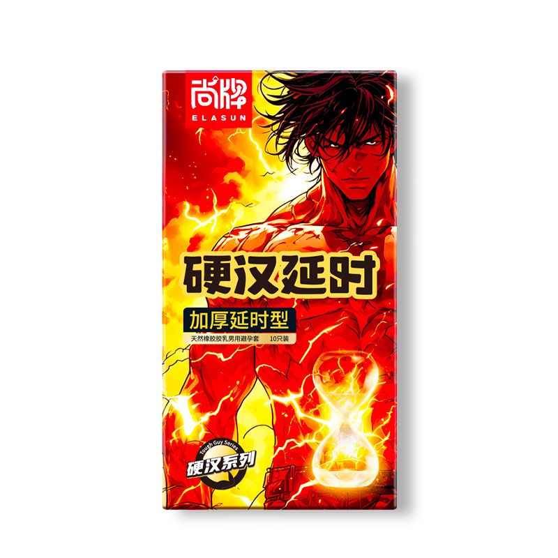 尚牌硬汉加厚10只装避孕套头部加厚物理延时安全套情趣计生品新品