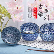 日本进口陶瓷面碗 美浓烧日式和风汤碗家用多用碗釉下彩工艺餐具