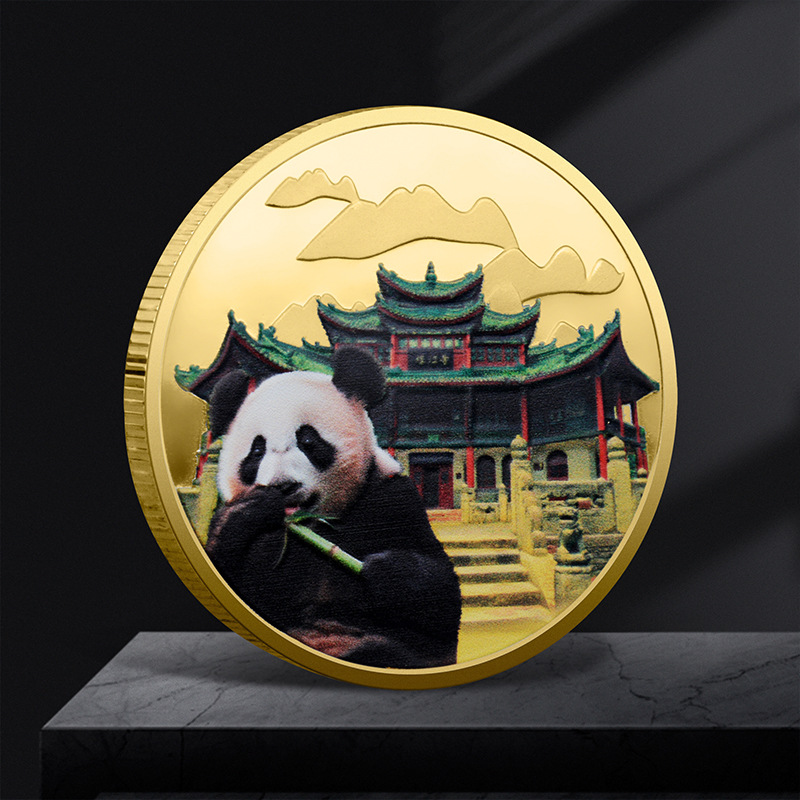 现货 四川成都天府之国纪念币 熊猫之家纪念章城市旅游创意收藏品