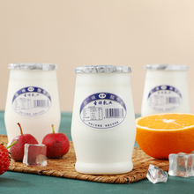 圣祥老北京凝固酸奶瓶装180克传统乳酸菌风味发酵乳整箱促销包邮