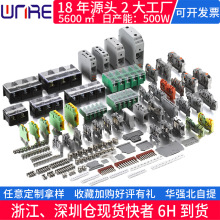 导轨式UK附件挡板标记夹 双层回拉tc固定大电流弹簧pcb接线端子排