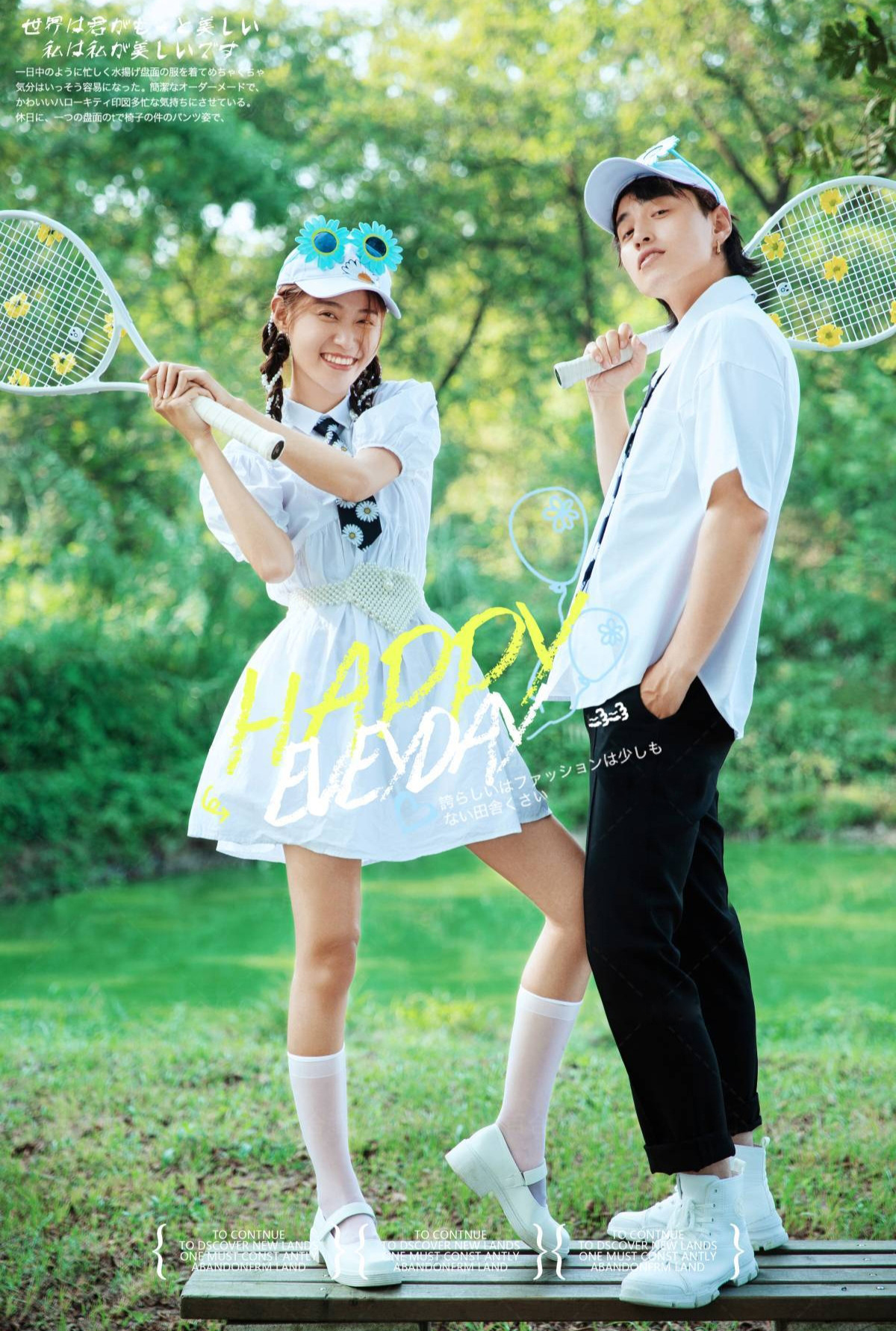 2021影楼夏季小清新情侣旅拍主题写真学生装毕业男女艺术照演出服