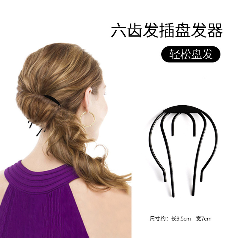 [Boutique Packaging] Bun Updo Hair Plug Iron Barrettes South Korea Updo Tools Hairpin Headdress Hairpin Hair Comb