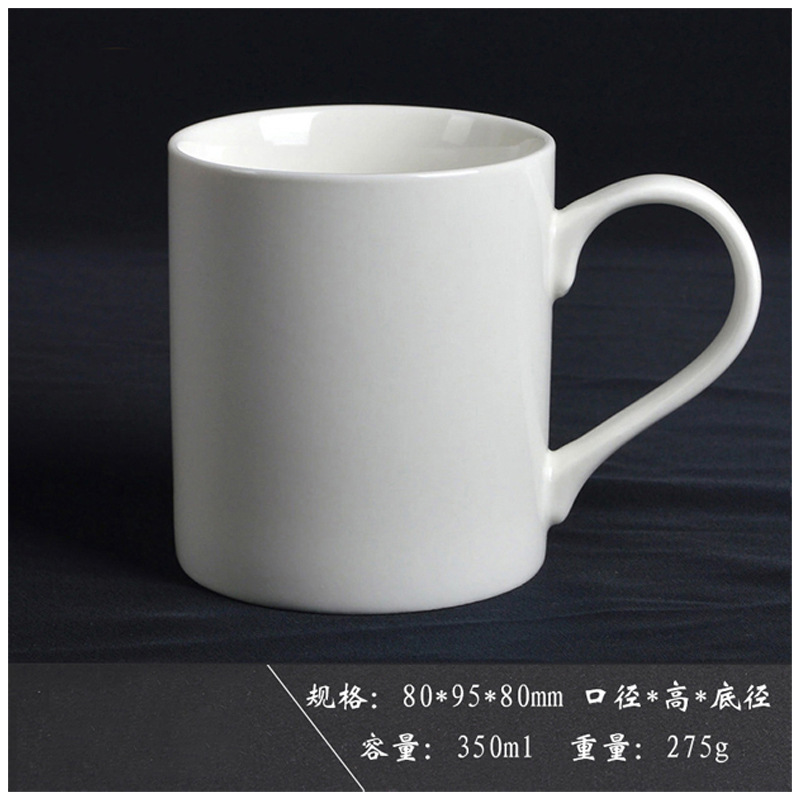 景德镇陶瓷马克杯 白瓷水杯 年末 公司活动礼品马克杯加logo