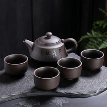 陶瓷茶具节庆活动伴手礼紫砂功夫茶具一壶四杯泡茶壶茶杯礼盒装