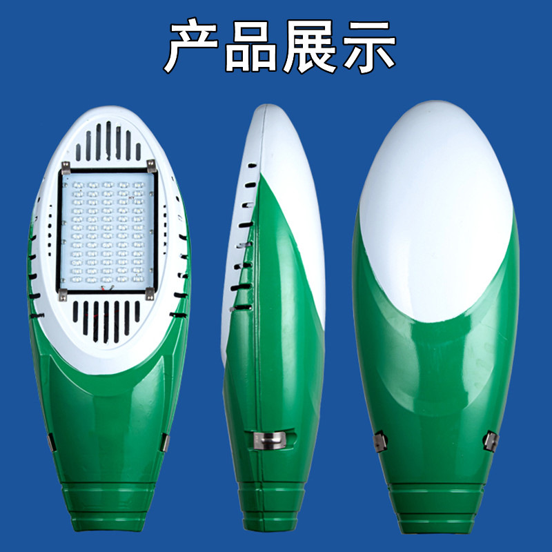 火炬路灯灯头户外道路照明30瓦led路灯头农村小区广场园林照明灯