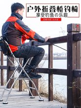 桥筏椅子桥钓椅凳子钓鱼坐椅新型折叠便携不锈钢桥上座椅野钓鱼凳