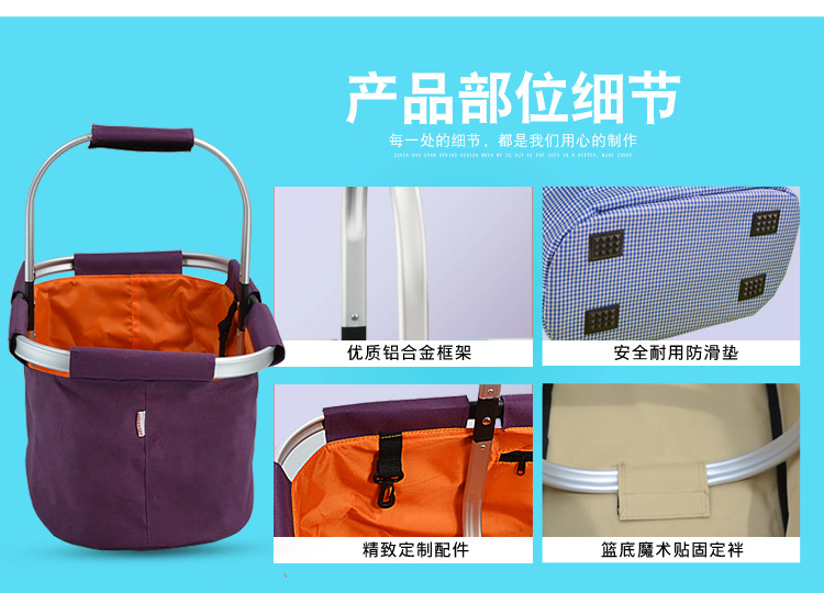 Корзина для покупок из алюминиевого сплава YY23X_14.jpg