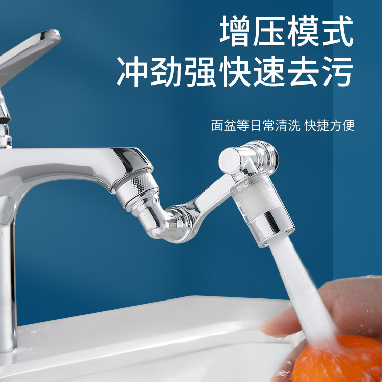 Faucet Sprinkler 1080 ° Rotating Mechanical Arm Water Faucet Filter Faucet Shower Faucet Base Breaker Nozzle