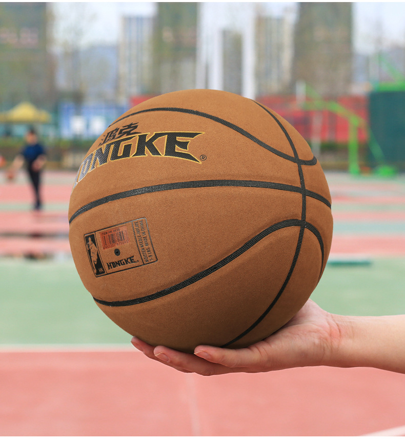 鸿克学生成人训练比赛专业蓝球 翻毛超纤室内外水泥地耐磨7号篮球
