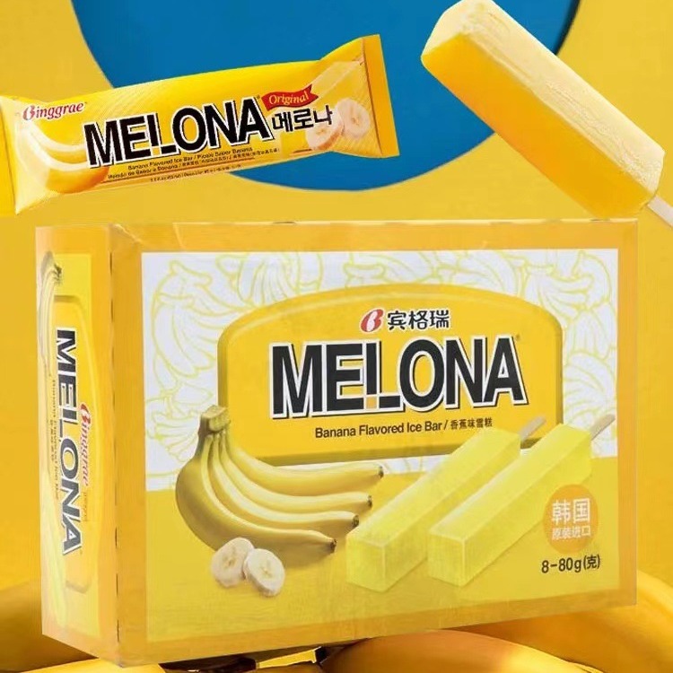 宾格瑞盒装雪糕冰淇淋哈密瓜味/香蕉味冷饮热卖冰激凌1盒8支-阿里巴巴