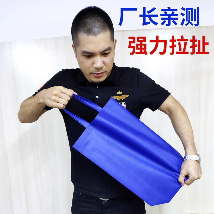 Spot Training Class Non-Woven Handbag Customization Eco-friendly Bag Shopping Bag Customization Laminated Non-Woven Bag Customization