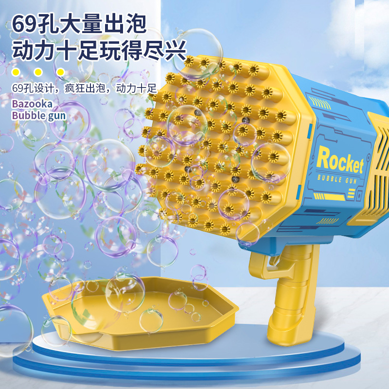 Cross-Border Children's Hot 69-Hole Bubble Gun Light Bazooka Bubble Blowing Large Handheld Automatic Electric Bubble Maker