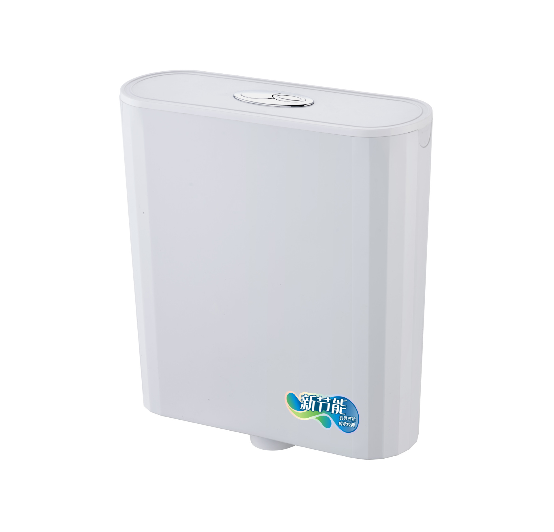 3d冲水箱 挂壁式水箱卫生间冲洗水箱排水箱静音 厂家批发