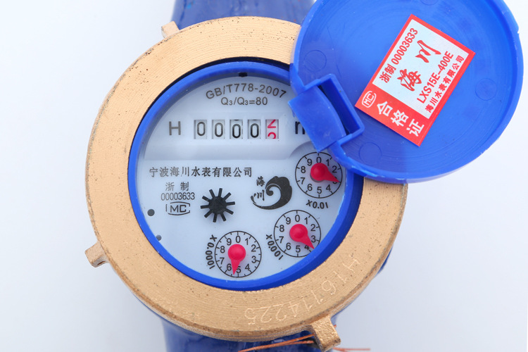 水表家用出租房用高灵敏防滴水表4分6分1寸热水冷水湿式防冻水表