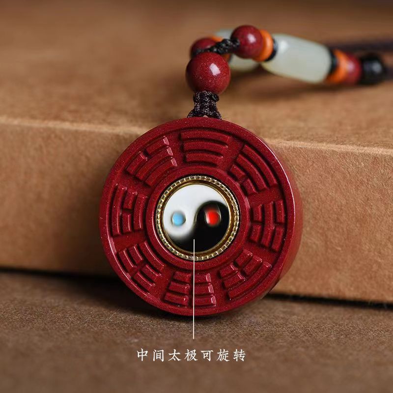 精美好看保真朱砂紫金砂帝王砂太极八卦吊坠本命年男女情侣项链