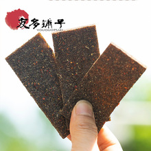 紫苏酸枣片250克湖南浏阳特产野生手工南酸枣糕蜜饯零食