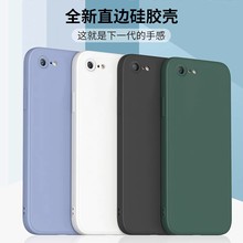 适用oppoA57 4g手机壳版液态硅胶a39oppo防摔磨砂超薄男女款外壳