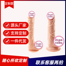 定制专拍 男用女用成人用品 自慰器 硅胶娃娃 充气娃娃 阳具 名器