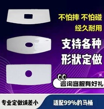 马桶水箱盖配件老式抽水坐便器通用盖子修复陶瓷马桶冲水箱盖