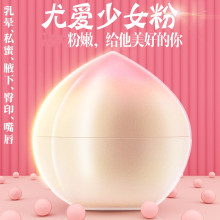 勃金connubial嫩红精华霜蜜桃乳修复阴唇乳晕粉嫩护理素成人用品