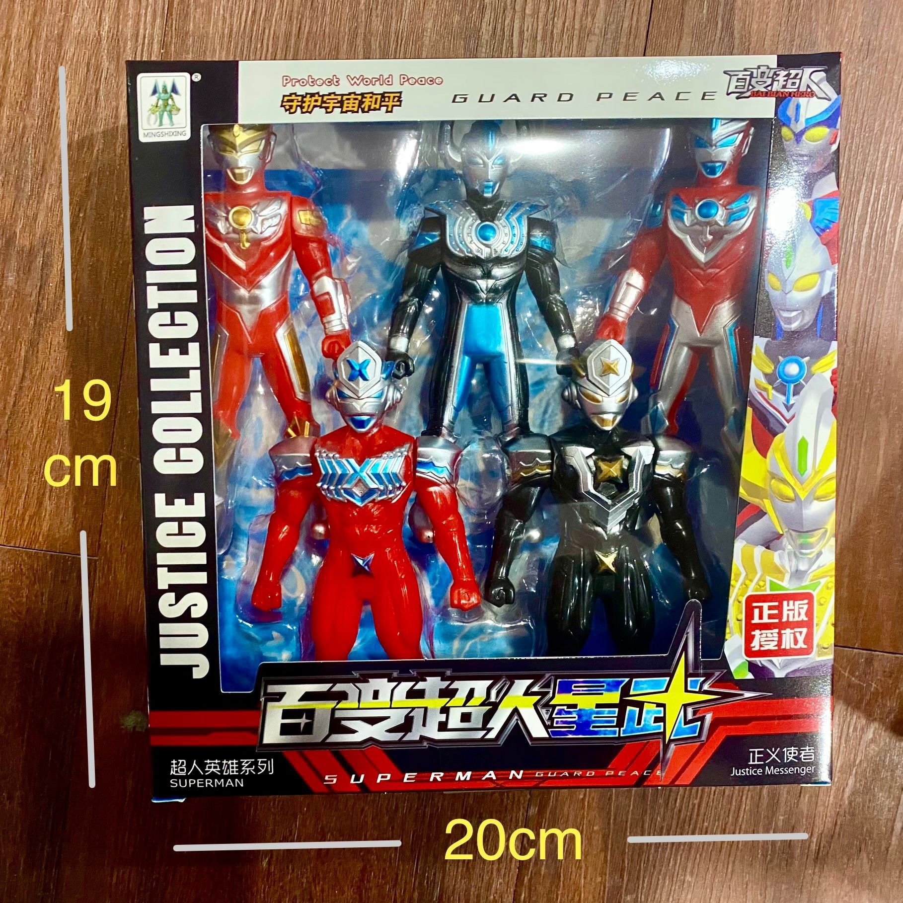 Variety Superman Genuine Diga Transformation Summon Device Celo Hero Boy Large Gift Box Suit Ote Monster Toy