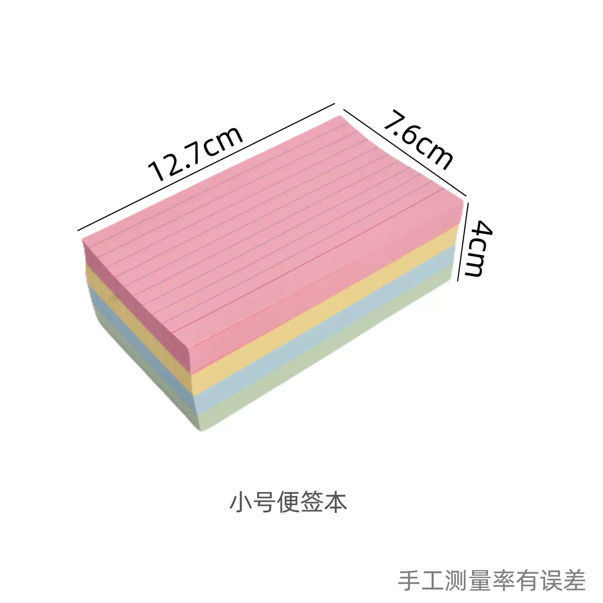 跨境亚马逊美式300张重型横线便签本书写记事本索引卡便签卡片纸
