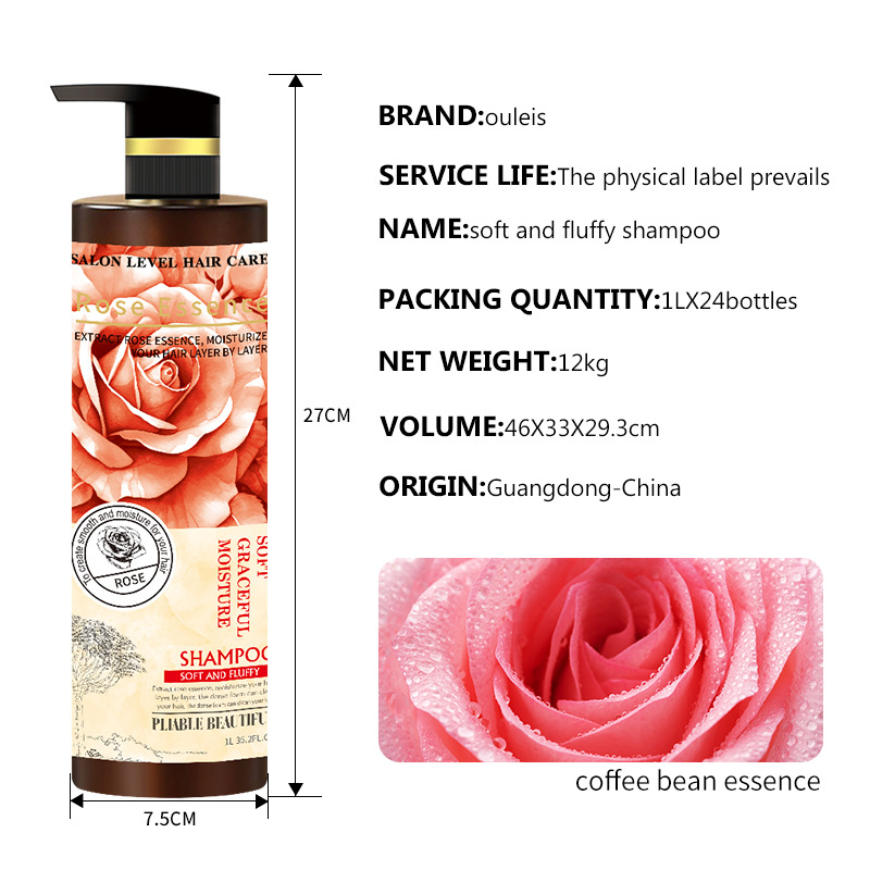 Foreign Trade Exclusive for Cross-Border Shampoo Ginger Coffee Bean Shampoo Shampoo Aloe Lavender Shower Gel