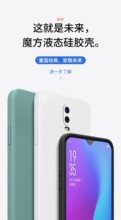 适用OPPO R17手机壳直边液态硅胶R17魔方保护套全包镜头磨砂防摔